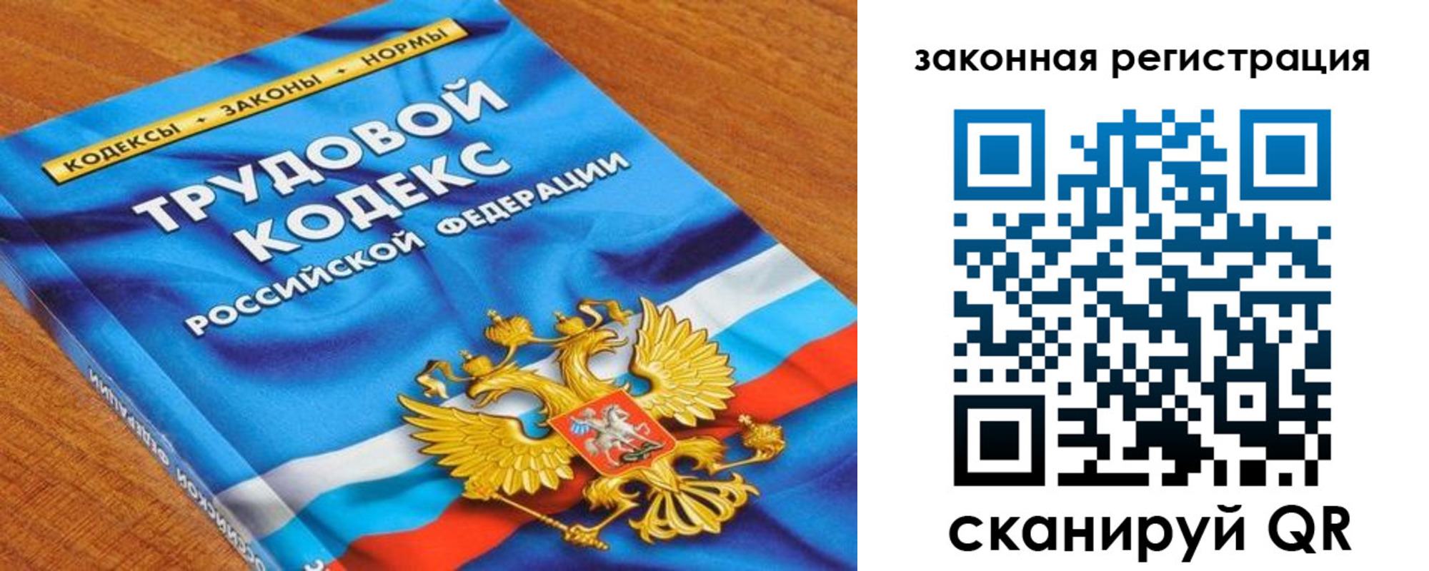 временная регистрация надежно в Стрежевом